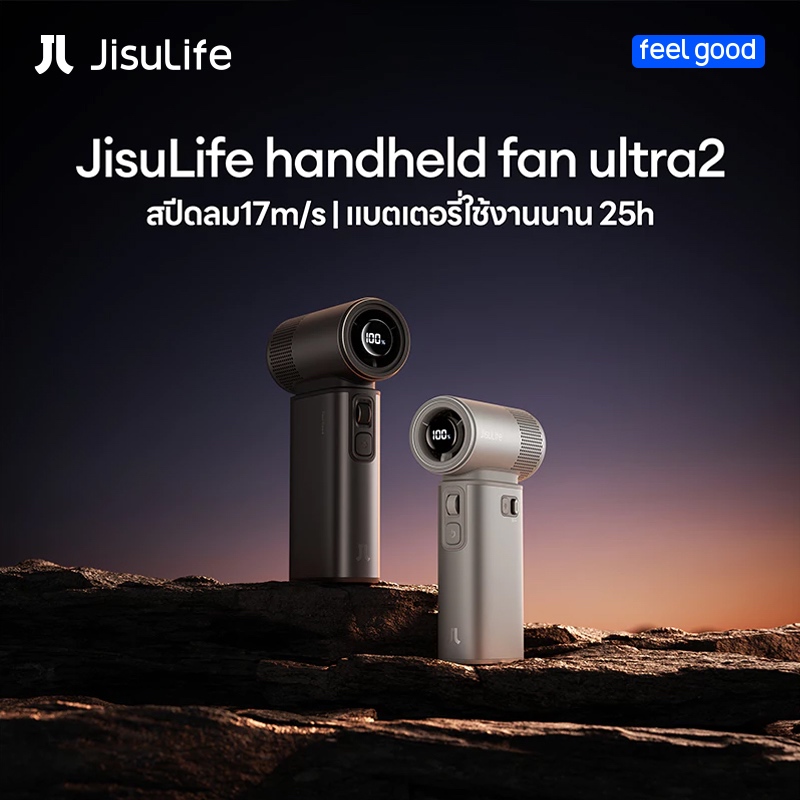 【สินค้าเข้าใหม่】JisuLife New 2025 Handheld Fan Ultra2 พัดลมพกพามัลติฟังก์ชัน สปี