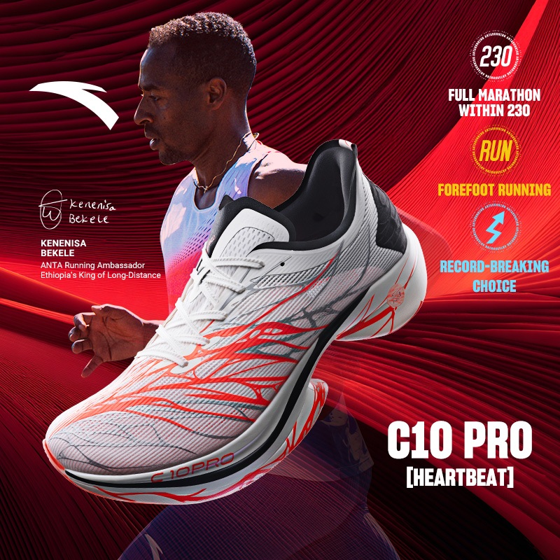 ANTA C10 Pro รองเท้าวิ่งแข่งมาราธอนคาร์บอน สำหรับนักวิ่งชาย 112455568