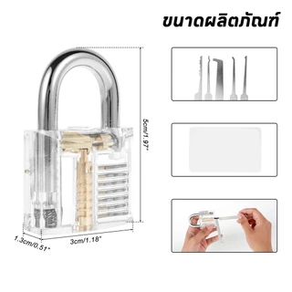 ชุดล็อคการปฏิบัติ Visible Cutaway โปร่งใส Keyed Padlock การฝึกอบรม Skill Lock Pick Set สําหรับผู้เริ่มต้น
