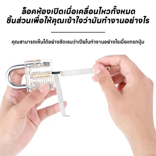 ชุดล็อคการปฏิบัติ Visible Cutaway โปร่งใส Keyed Padlock การฝึกอบรม Skill Lock Pick Set สําหรับผู้เริ่มต้น