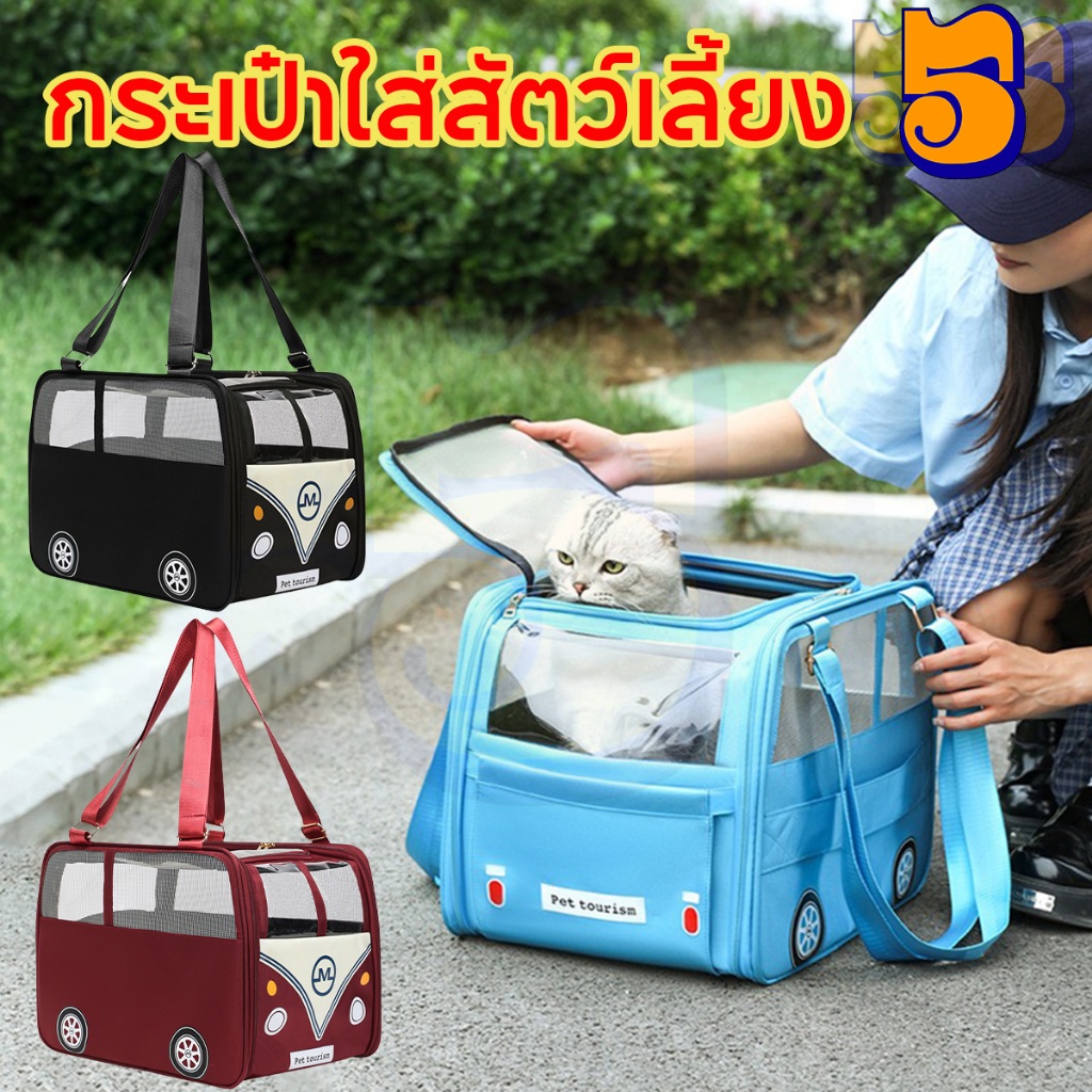 555PET กระเป๋าแมว กระเป๋าสัตว์เลี้ยง 18KGใบใหญ่มาก กระเป๋าสะพายแมว กระเป๋าเป้ใส่สัตว์เลี้ยง พับเก็บไ