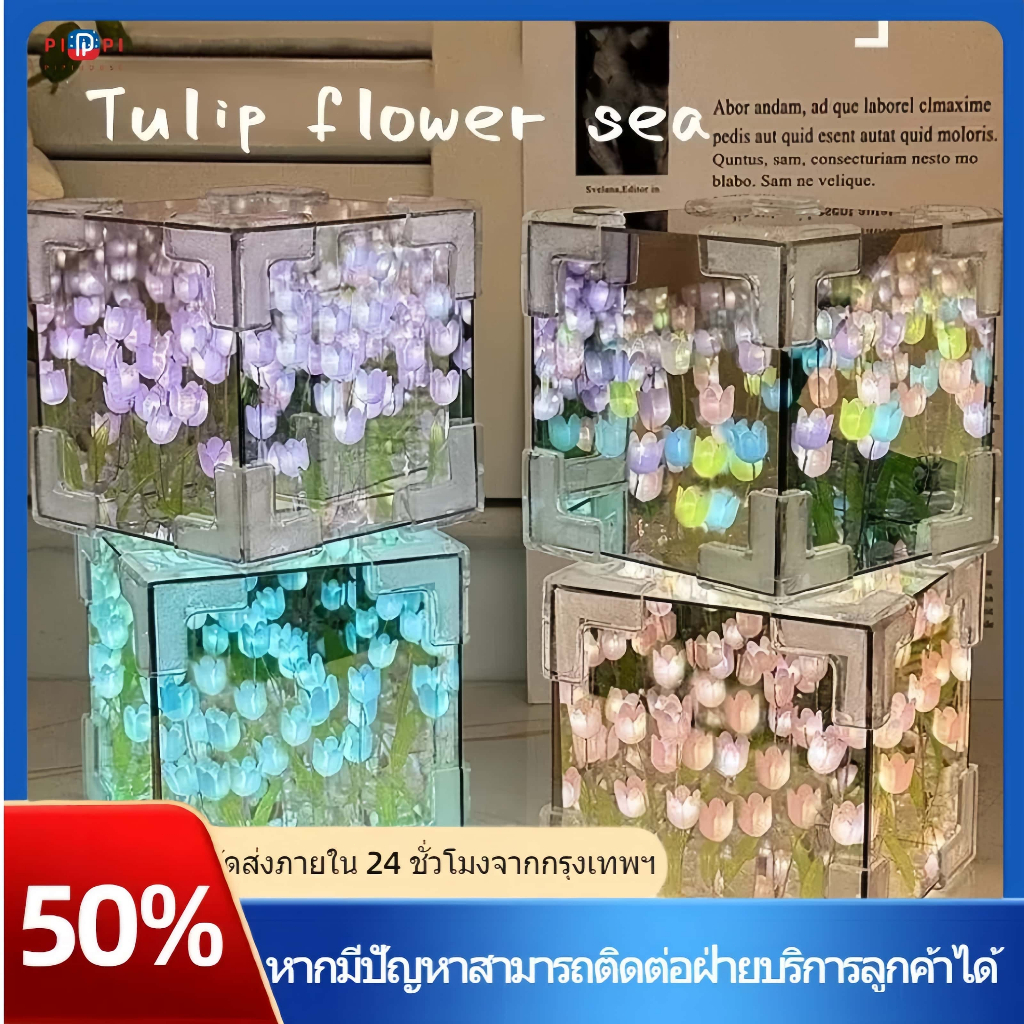 ทําด้วยมือ DIY วัสดุ Cube ไฟกลางคืน LED ทิวลิปแสงทิวลิปไฟกลางคืนทิวลิปไฟตกแต่งห้องนอนทําด้วยมือ DIY ของขวัญวันเกิด