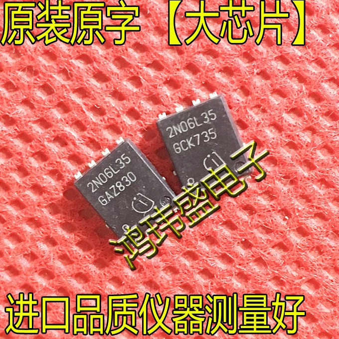 Original Word นําเข้า 2N06L35 IPG20N06S2L-35 QFN 55V 20A รถคอมพิวเตอร์ชิป