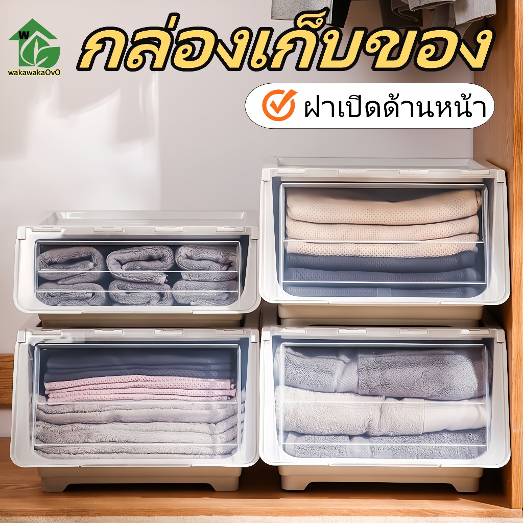 กล่องพลาสติกกล่องเก็บของอเนกประสงค์กล่องเก็บของประตูเอียงพร้อมฝาปิดป้องกันฝุ่นป้องกันน้ํา