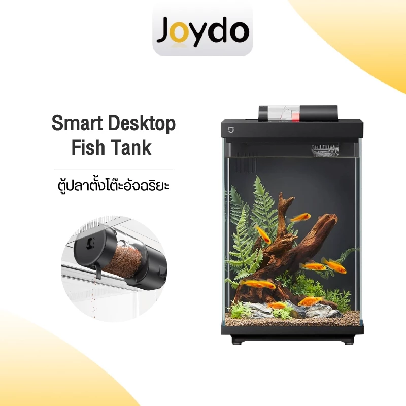 Xiaomi Mijia Smart Desktop Fish Tank ตู้ปลาอัจฉริยะ 10L ตู้ปลาตั้งโต๊ะอัจฉริยะ กรองถังปลาอัตโนมัติ เชื่อมต่อและควบคุมผ่านแอพ MI HOMEได้