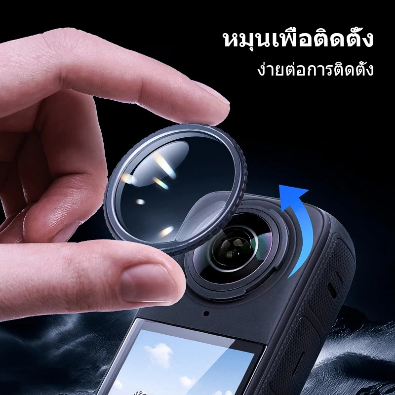 Insta360 X5 Lens Guard ตัวป้องกันเลนส์ ตัวป้องกันเลนส์กล้อง Insta360 X5 อุปกรณ์เสริม - (OEM) thumbnail 3