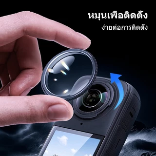 Insta360 X5 Lens Guard ตัวป้องกันเลนส์ ตัวป้องกันเลนส์กล้อง Insta360 X5 อุปกรณ์เสริม - (OEM)