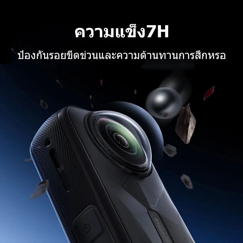 Insta360 X5 Lens Guard ตัวป้องกันเลนส์ ตัวป้องกันเลนส์กล้อง Insta360 X5 อุปกรณ์เสริม - (OEM) thumbnail 5