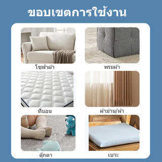 Royzen มูสทำความสะอาดโซฟา พรม ที่นอน ขจัดคราบฝังลึก คราบเหงื่อ กลิ่นหอมสดชื่น คุ้มค่า!