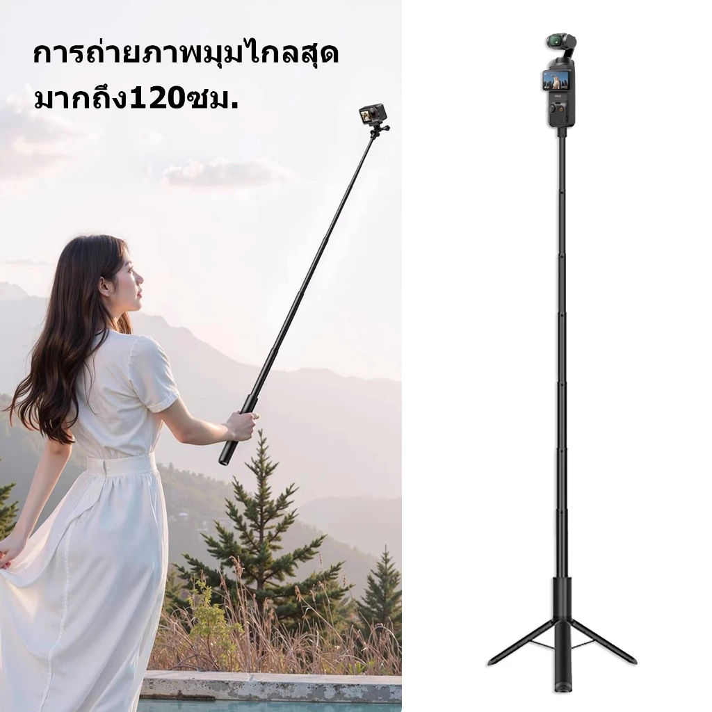 Insta360 X5 / X4 Air / X4 / X3 2-in-1 Selfie Stick Tripod ไม้เซลฟี่ที่มองไม่เห็น พร้อมขาตั้งกล้อง Combo สําหรับ Dji Pocket 3 / Dji Action 5 Pro / Gopro thumbnail 10