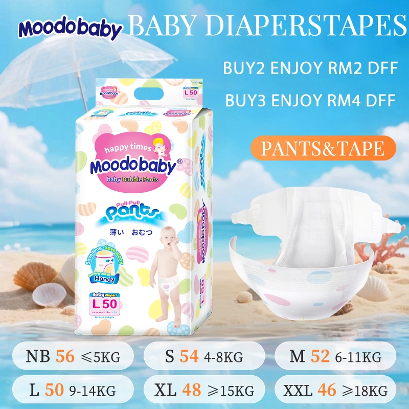 Moodobaby ผ้าอ้อมเด็กแรกเกิด ผ้าอ้อมไม่รั่ว ผ้าอ้อมสำหรับเด็กแรกเกิด NB 56PCS/S 54PCS/M 52PCS