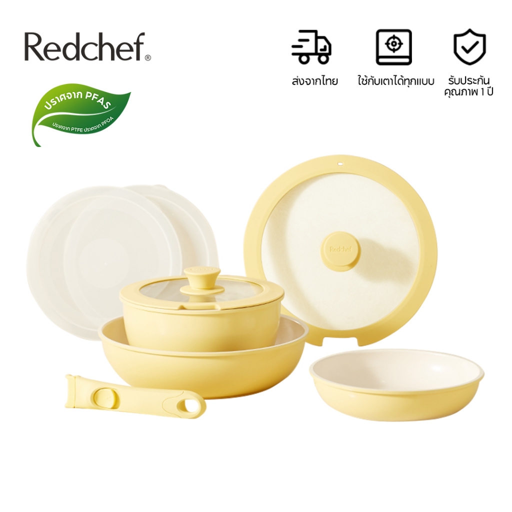 Redchef ชุดเครื่องครัวหินเซรามิกแบบไม่ติดด้ามจับที่ถอดออกได้ (8 ชิ้น) ปลอดสารพิษ, PFAS& PTFE& PFOA ฟรีเหมาะสําหรับเตาทั้งหมด (แก๊ส, ไฟฟ้า & Induction)