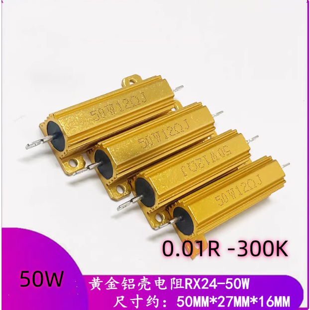 1PCS Golden Aluminium Shell Resistor RX24 50W 240R-200K 300K 250R 270R 300R 330R 360R 390R 430R 470R
