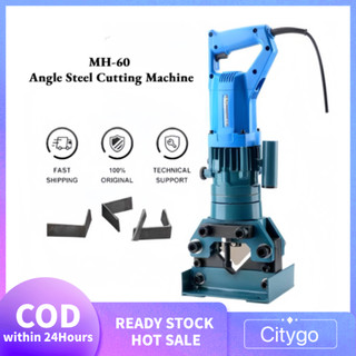 Electric portable Angle cutting machine hand lift punching machine hydraulic chamfer arc machine 45 degree bevel Angle steel processing