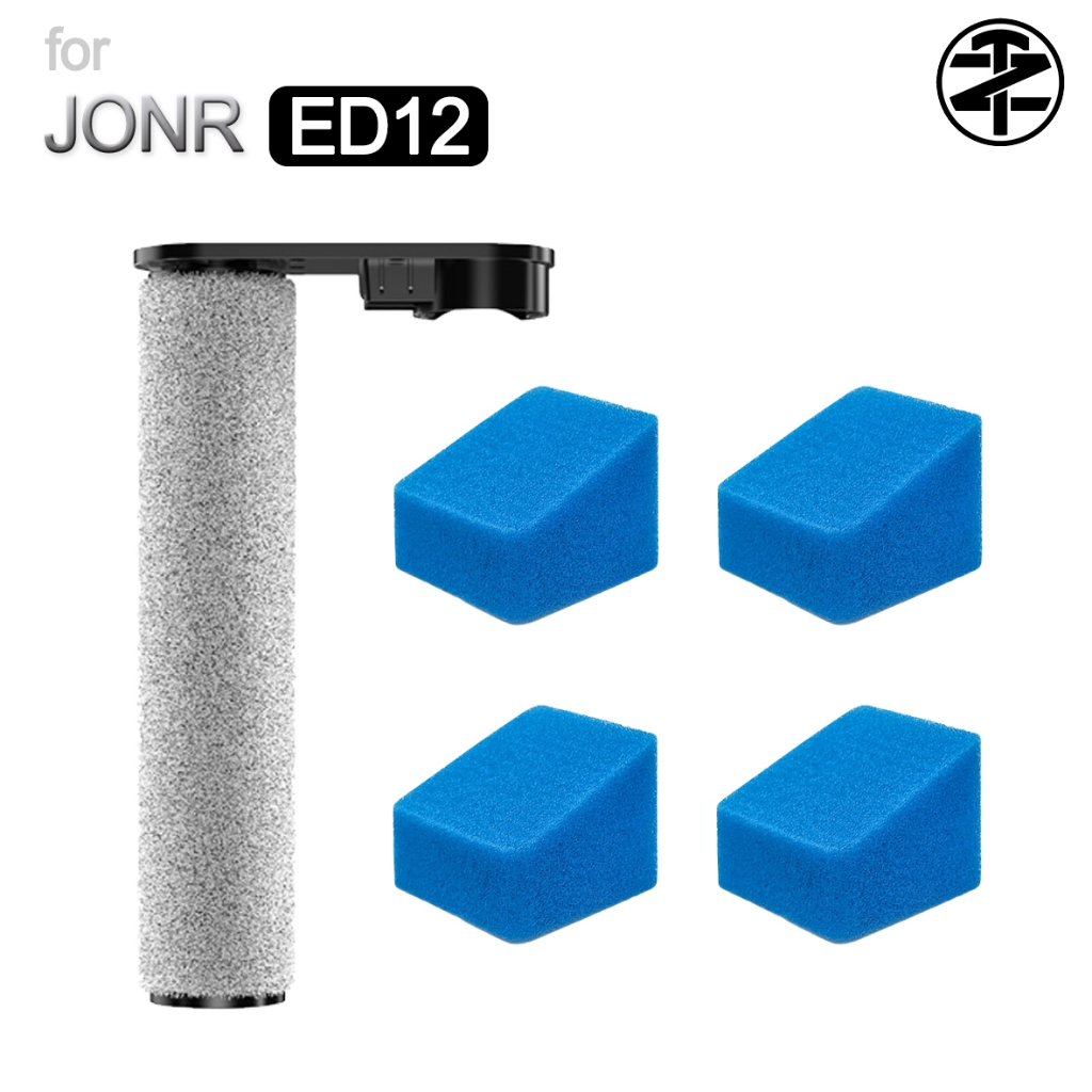 สําหรับเหมาะสําหรับอุปกรณ์เสริมสูญญากาศ JONR ED12: แปรงลูกกลิ้งตัวกรอง || อะไหล่เครื่องดูดฝุ่น