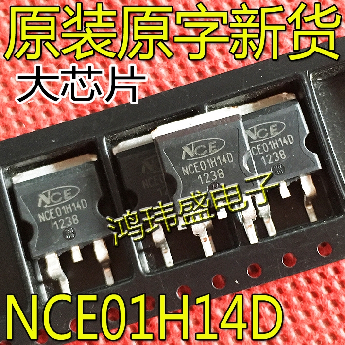 ((10 ชิ้น) NCE01H14D 01T14D 140A 100V Patch TO-263 MOS Tube