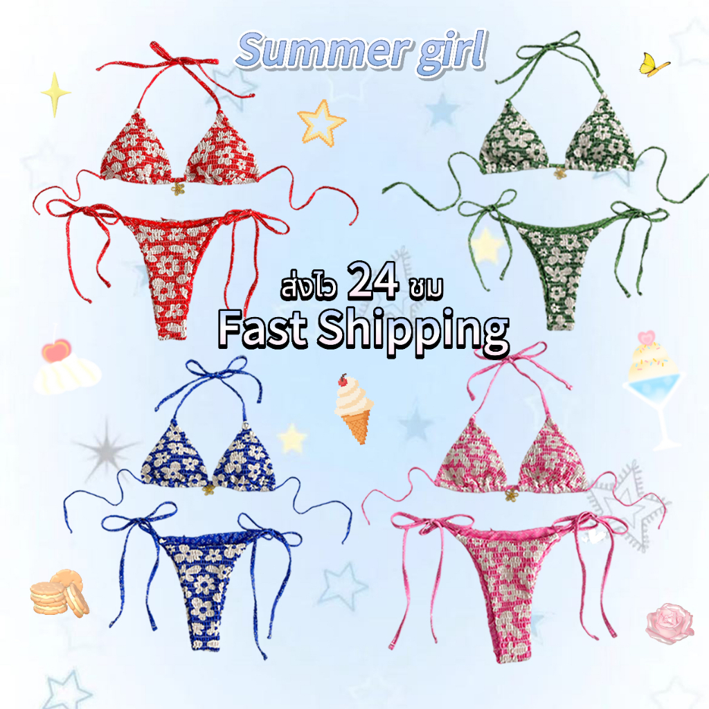 🤍Summer Girl💖Bikini set บิกินี่ 2 ชิ้น ลายพิมพ์ เชือกผูก ขนาดปรับได้ รุ่นใหม่ พร้อมฟองน้ำ ชุดไปทะเล