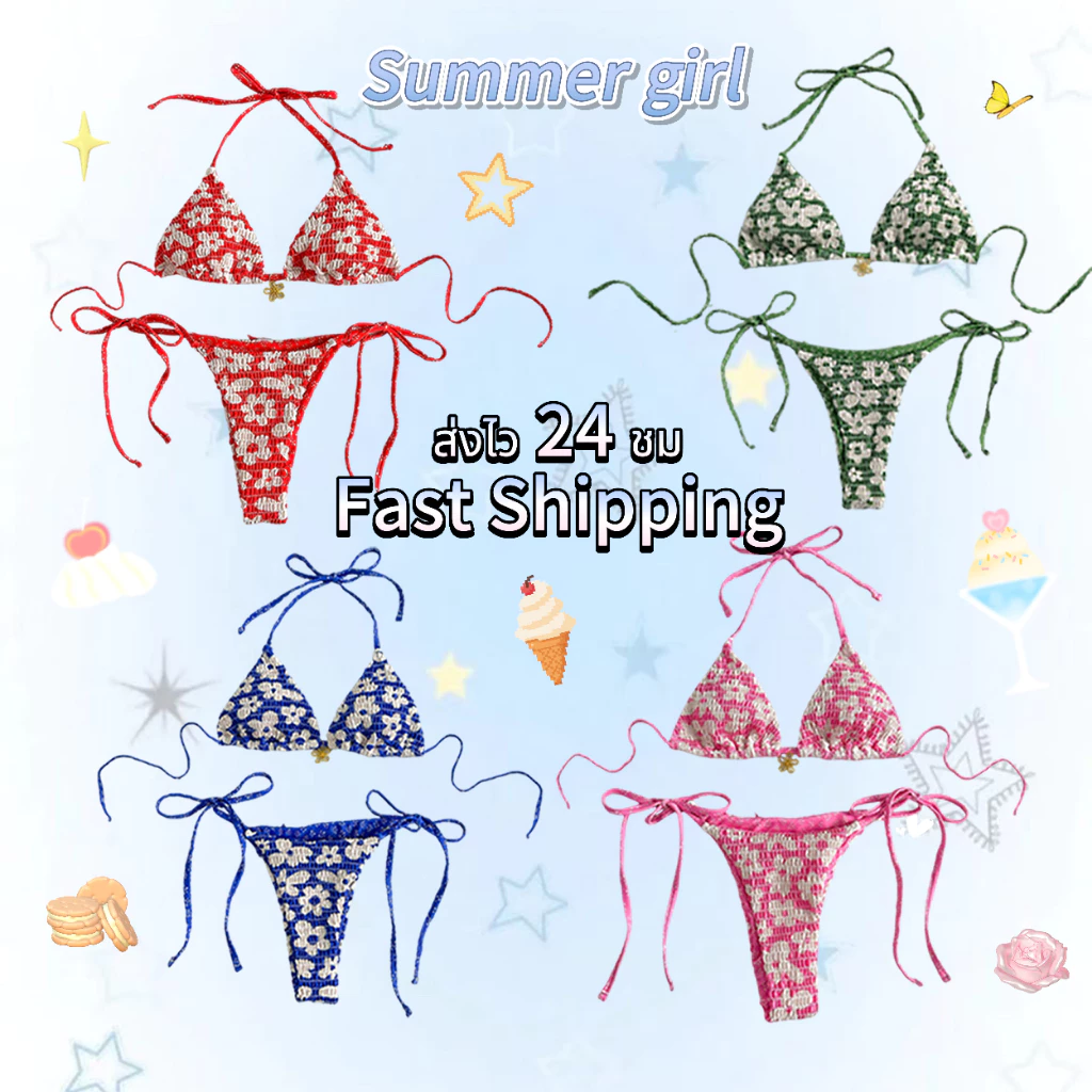 🤍Summer Girl💖Bikini set บิกินี่ 2 ชิ้น ลายพิมพ์ เชือกผูก ขนาดปรับได้ รุ่นใหม่ พร้อมฟองน้ำ ชุดไปทะเล