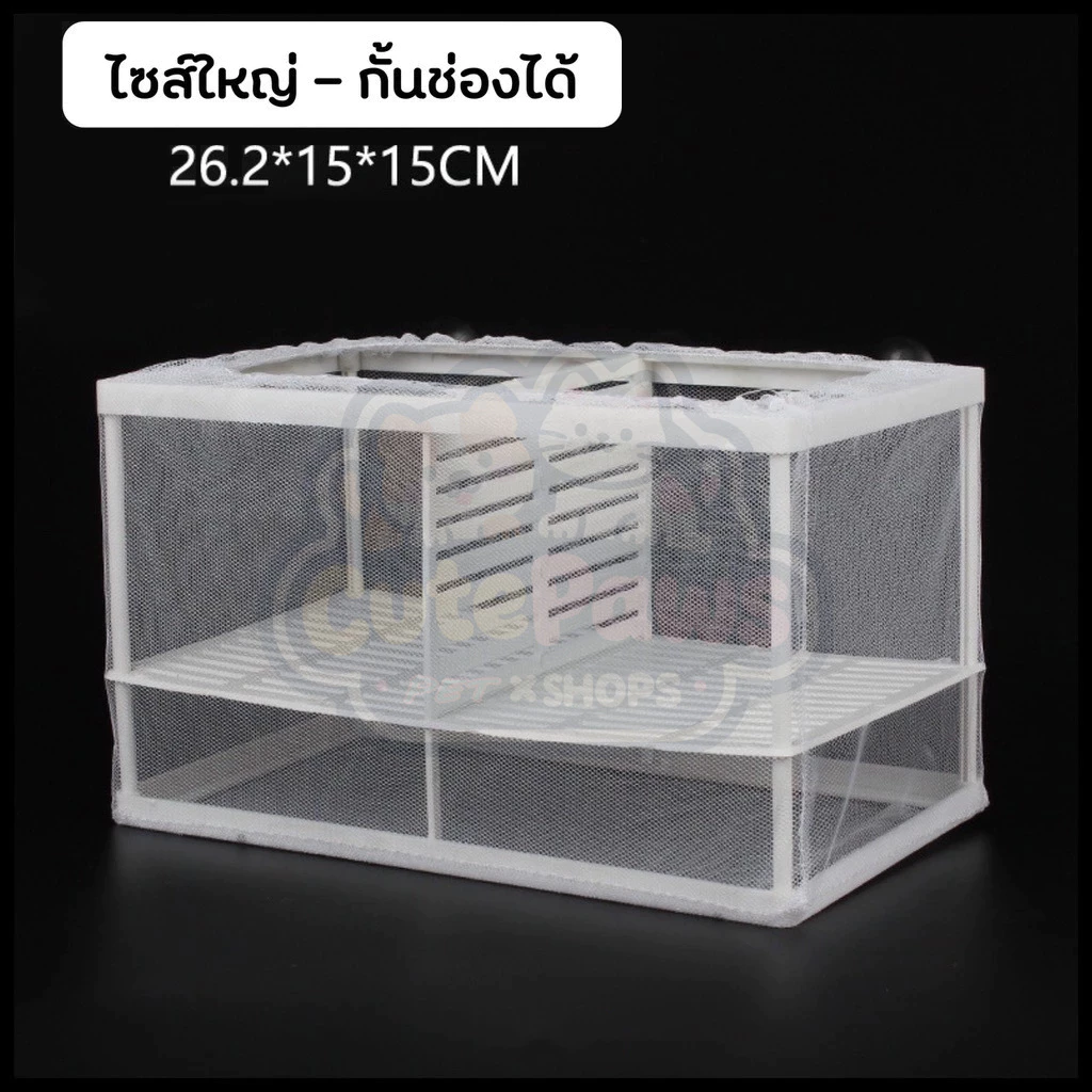 กล่องตาข่ายแยกปลา กล่องเพาะพันธุ์ปลา thumbnail 7