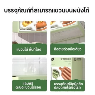 【4 แพ็ค】BOTARE 200 x 195 มม. กระดาษเช็ดมือแบบแขวน | ดูดซับน้ํามันสูงผ้าขนหนูดึงออกขนาดใหญ่