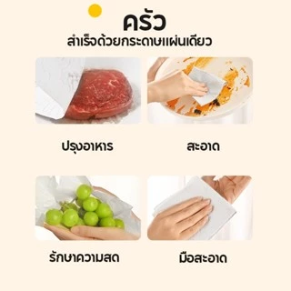 【4 แพ็ค】BOTARE 200 x 195 มม. กระดาษเช็ดมือแบบแขวน | ดูดซับน้ํามันสูงผ้าขนหนูดึงออกขนาดใหญ่