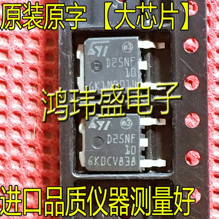 ((10 ชิ้น) นําเข้าผลิตภัณฑ์ใหม่ D25NF10 STD25NF10 TO-252 Patch 100V 25A MOS Field Effect Tube