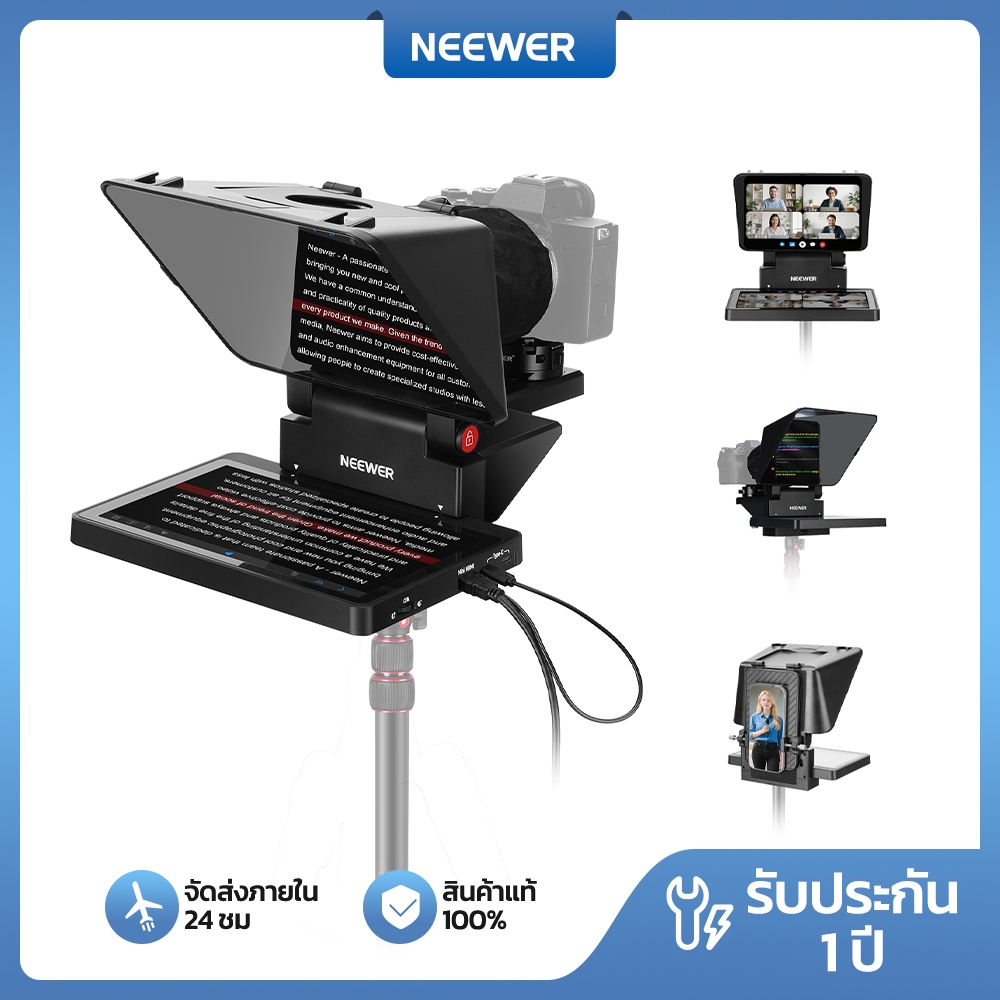 NEEWER X11 2 In 1 Teleprompter 11 "พร้อมจอภาพสําหรับสมาร์ทโฟน DSLR เว็บแคม