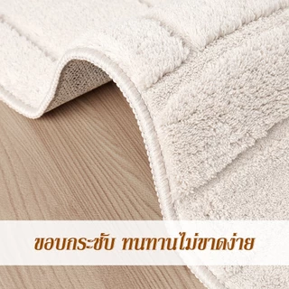 E MEIJIA พรมปูพื้น พรมนุ่มหนา พรหมปูพื้นห้อง พรมห้องนอน มินอมอล ห้องนั่งเล่น ทนทาน ทันสมัย