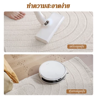 E MEIJIA พรมปูพื้น พรมนุ่มหนา พรหมปูพื้นห้อง พรมห้องนอน มินอมอล ห้องนั่งเล่น ทนทาน ทันสมัย