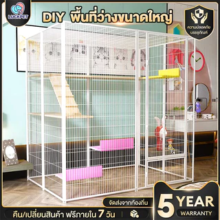 กรงแมวขนาดใหญ่ กรงสัตว์เลี้ยง แข็งแรง ประกอบง่าย กรงแมว diy พื้นที่ว่างขนาดใหญ่ Pet Cage