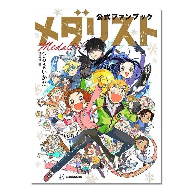 Dance Ice Wish/Gold Medal Winner Official Fan Book Formula Book ญี่ปุ่น