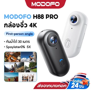 MODOFO กล้องแอคชั่น First Person View 4K ติดอกคอ มอเตอร์ไซค์ ขี่จักรยาน สัตว์เลี้ยง เด็ก Vlog ไลฟ์สต