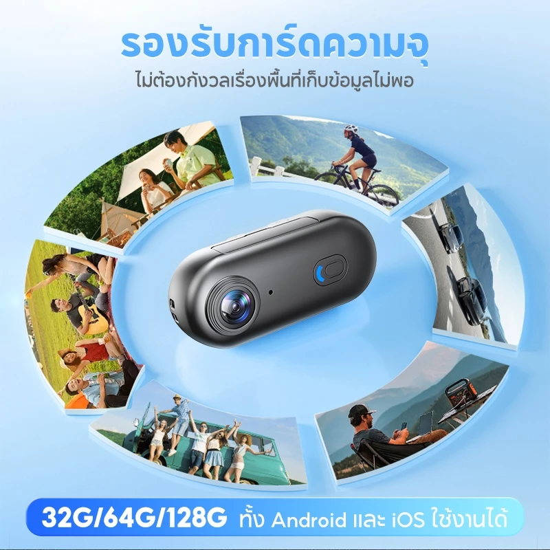 MODOFO H88PROกล้องแอคชั่น กล้องจิ๋วขนาดเล็ก กล้องโกโปร 4K/30FPS กันน้ํา30M เชื่อมต่อ WiFi ติดหมวกกันน็อด มอเตอร์ไซค์ thumbnail 8