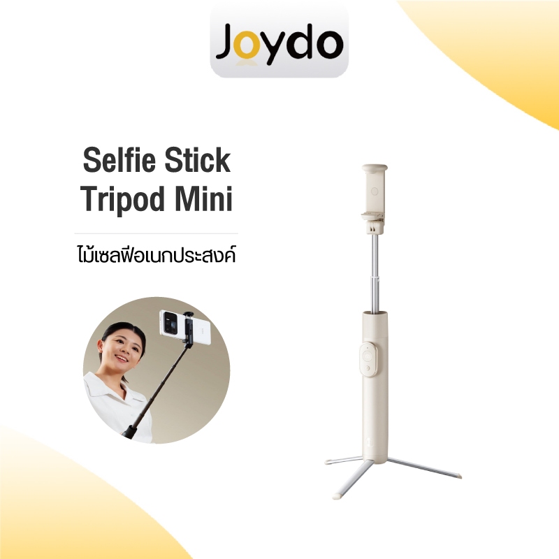 Xiaomi Mijia Selfie Stick Tripod Mini ไม้เซลฟี่บลูทูธ Bluetooth ไม้เซลฟีอเนกประสงค์ เป็นได้ทั้งไม้เซลฟี่และขาตั้งมือถือ