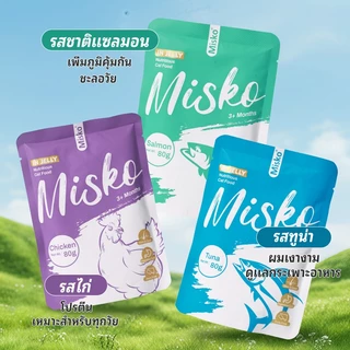 MISKO อาหารแมวเปียก แพ็คคุ้ม 12×80g! ✨ขนสวยโปรตีน+ แซลมอน/ทูน่า/ไก่ เนื้อเจล | ผิว+ย่อย+ความชุ่มชื้น | อาหารหลัก Cat wet food