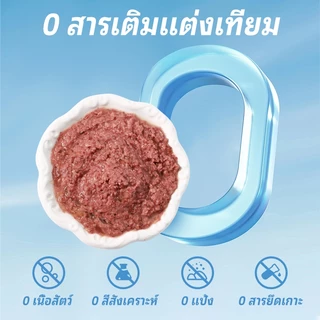 MISKO อาหารแมวเปียก แพ็คคุ้ม 12×80g! ✨ขนสวยโปรตีน+ แซลมอน/ทูน่า/ไก่ เนื้อเจล | ผิว+ย่อย+ความชุ่มชื้น | อาหารหลัก Cat wet food