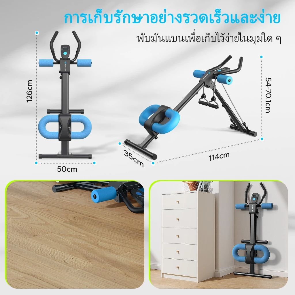 MERACH เครื่องฝึกท้อง Ab Trainer พับได้ ป้องกันเข่า ปรับได้ thumbnail 6