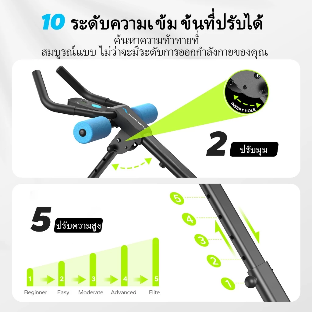 MERACH เครื่องฝึกท้อง Ab Trainer พับได้ ป้องกันเข่า ปรับได้ thumbnail 4