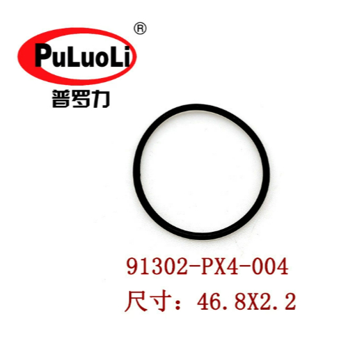 โอริงซีลวาล์ว (46.8X2.2) 91302-PX4-004 91302PX4004 สําหรับเครื่องยนต์ Honda Accord Jazz