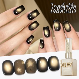 XEIJAYI 15 มล. เจลทาเล็บแมวตาสีทองประกายมุกสุดสดใสใหม่ ทนทาน…