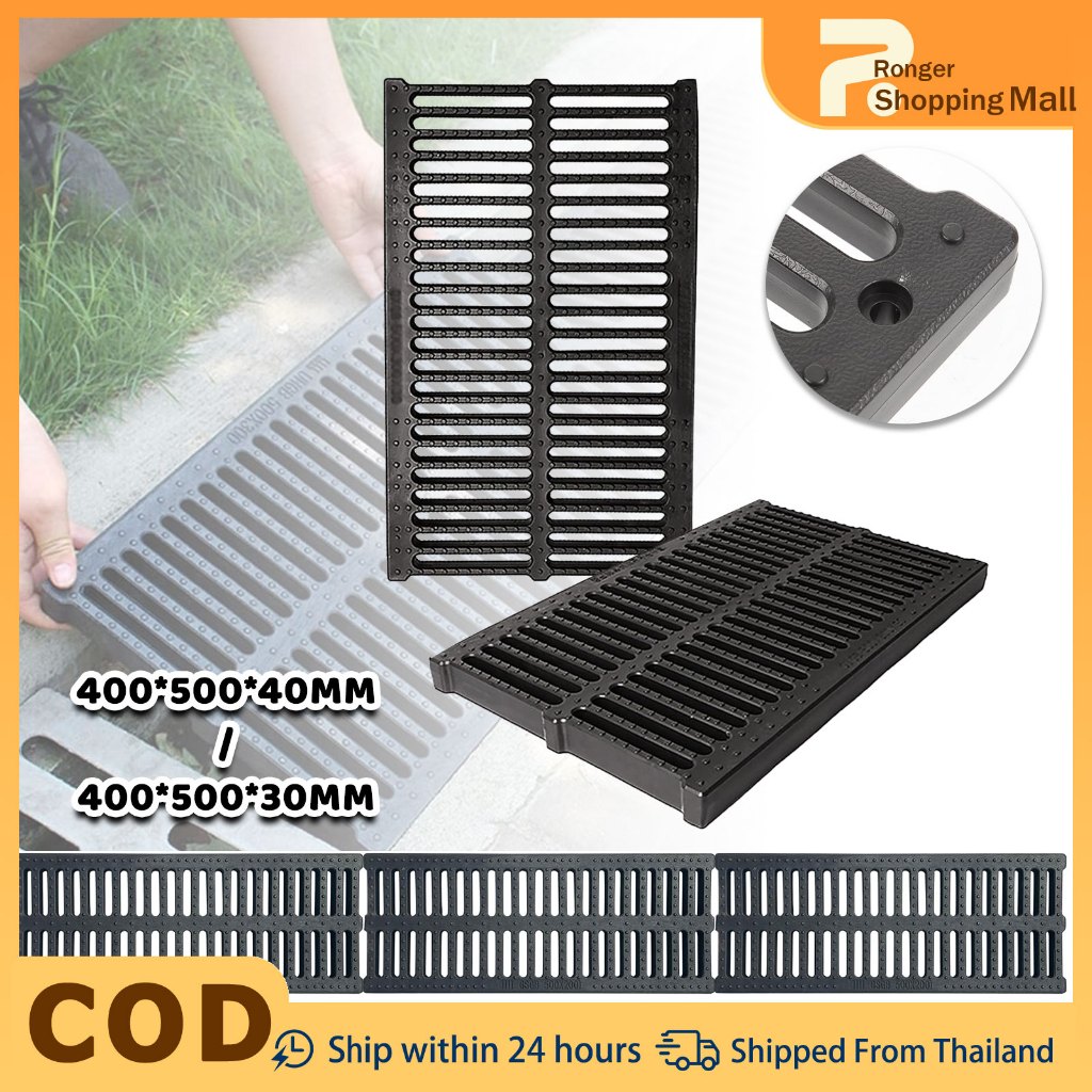 Polymer Drainage Grate Cover 3cm Thick, Anti-Slip Resin, 40x50cm, Car-Passable, Ready to Ship in Tha