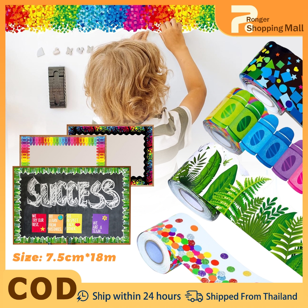 กระดานดําสติกเกอร์ตกแต่ง 18M/ม้วนห้องเรียนกาวที่มีสีสัน Dot Borders Bulletin Board Border Trim