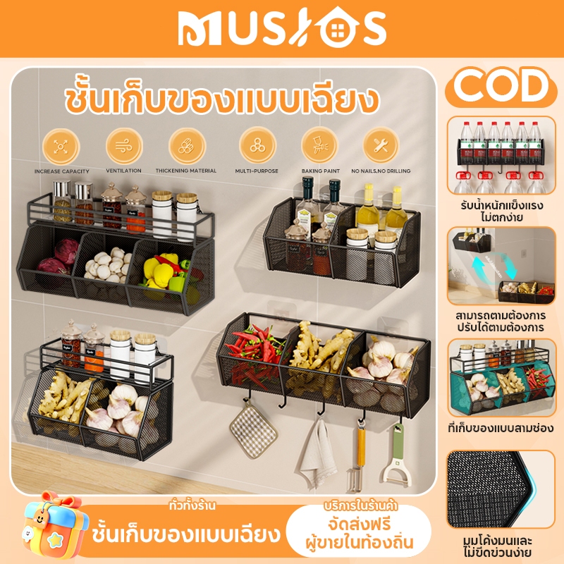 ชั้นวางของในครัวชั้นวางเครื่องเทศไม่ต้องเจาะรูโครงเหล็กปลอดสนิม ตะกร้าใส่เครื่องเทศ 2/3 ชั้น