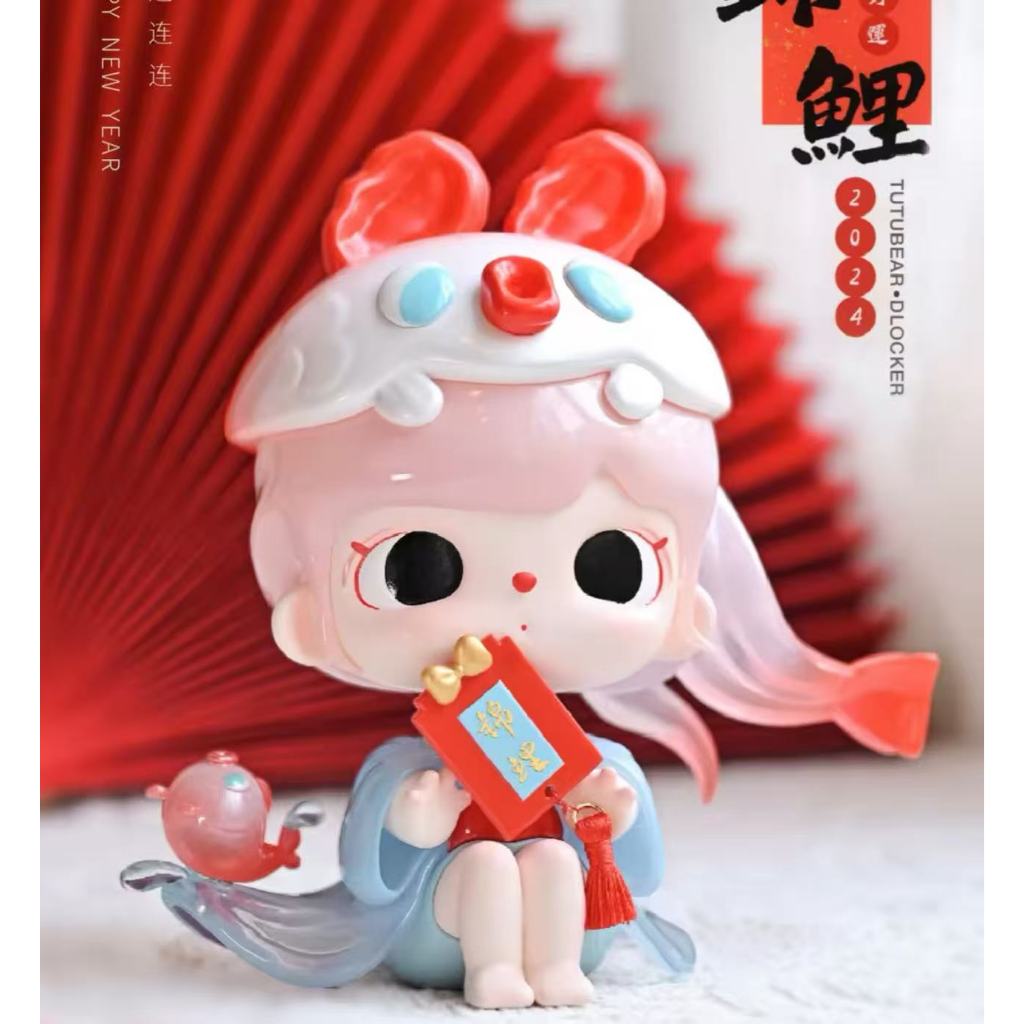 ยี่ห้อใหม่ TUTU BEAR TUTU BEAR TUTU BEAR Koi Big Baby รูปเครื่องประดับอินเทรนด์เล่นของขวัญน่ารักของส