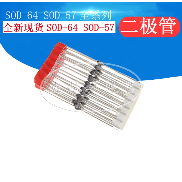 10PCS Blunted แก้วไดโอด BYV16 BYV38 BYV98 BYV268 BYV26A BYV36A BYV95A BYV26B BYV95B BYV26C BYV36C BY