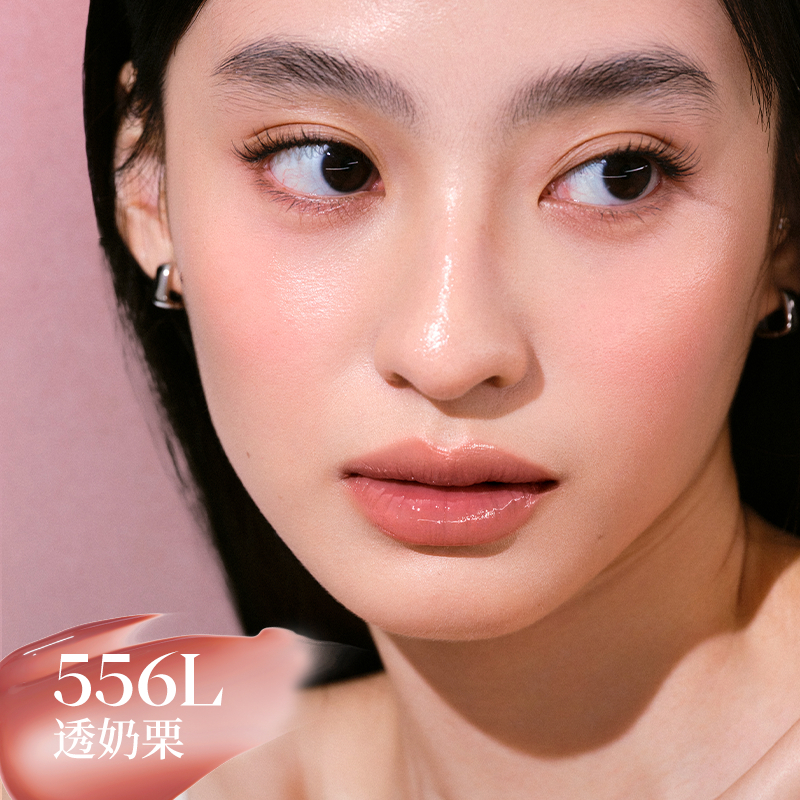 JOOCYEE أحمر شفاه Lucent Glazed Rouge خفيف جداً — صورة 4