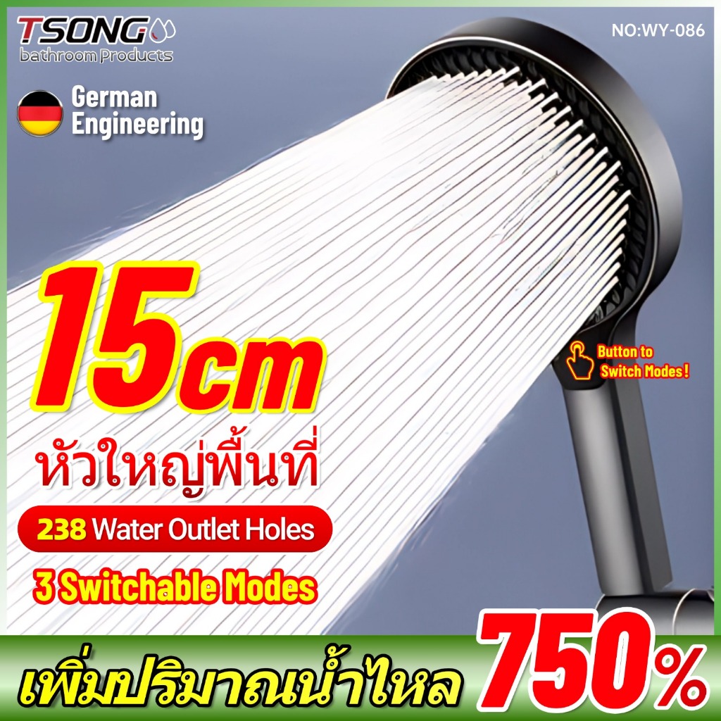 ทีเอสตอง #086-ขฝักบัวแรงดันสูงแบบใช้มือถือโหมดการไหลของน้ําหลายโหมดขนาดอินเตอร์เฟซสากล14เซนติเมตรหัวฝักบัวขนาดใหญ่
