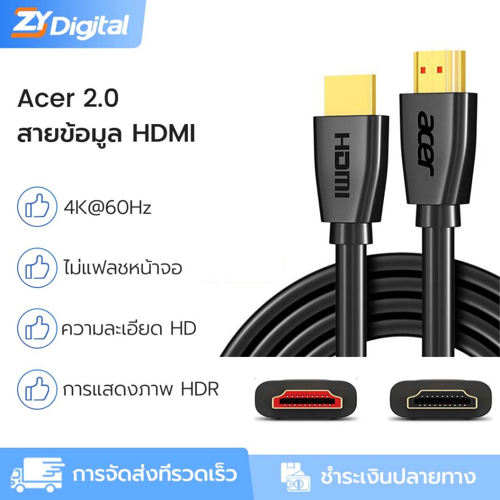 Acer สาย HDMI 2.0 4K/60Hz ความเร็วสูง 3D HD สําหรับ Xiaomi Mi TV Box PS4/3 Nintendo Switch โปรเจคเตอ