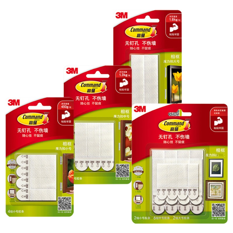 3m รูปภาพ และกรอบรูป ไร้ความเสียหาย แถบแขวน ขนาดเล็ก กลาง ใหญ่ และคุ้ม ตะขอเหนียว กรอบรูปวิเศษ