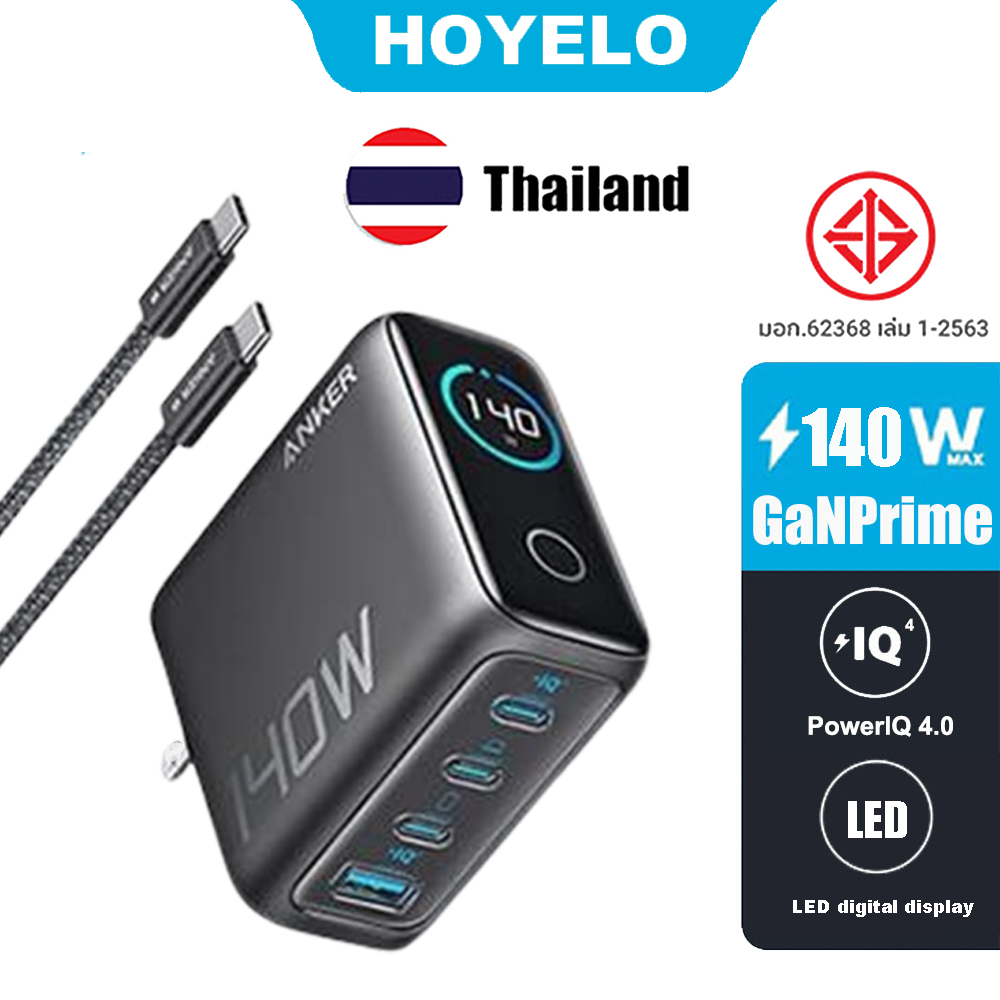 Anker GaN Fast Charger 140W/100W (မော်နီတာပြသစခရင်) AI မြန်နှုန်းမြင့်အားသွင်းကိရိယာ (Lightning/Micro USB)